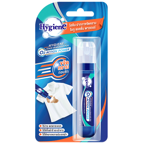 Stain Remover Pen