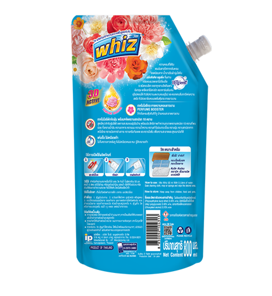 Sunkiss Blooming Scent