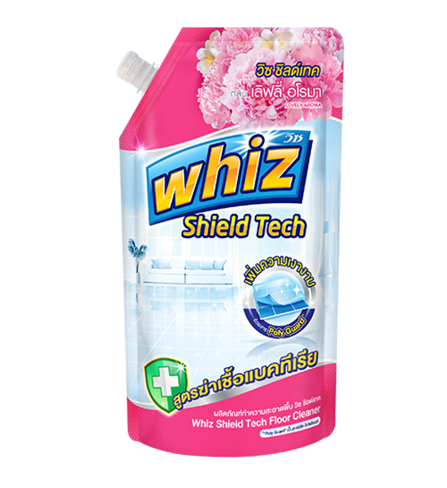 Lovely Aroma Scent